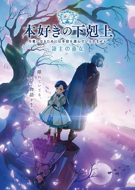 星海邮差