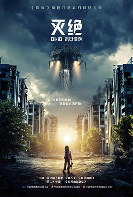 长夜将尽